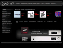 Tablet Screenshot of gong-av.ru